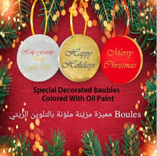 Christmas items أغراض عيد الميلاد 2