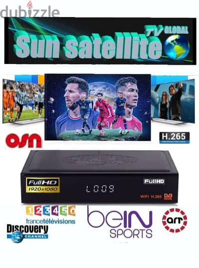 RECEIVER VQ-M828I SUN-SAT (رسفير يعمل على إنترنت )