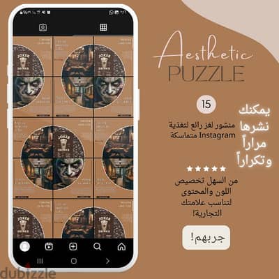 15 بوست إنستقرام لقهوة ،Post Instagram، Coffee،Instagram Design،Design