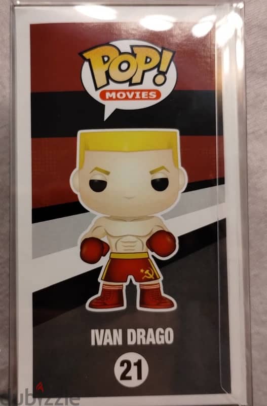 Ivan Drago Funko POP! 1