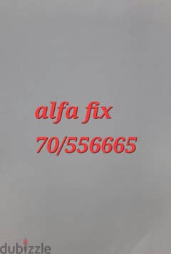 alf  sim card 0