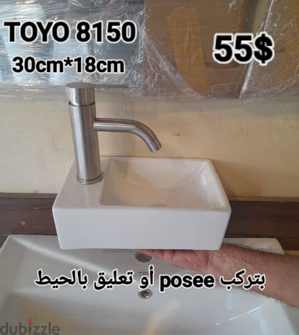 posee sinks//countertop basins//مغاسل حمام 14