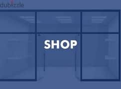 Shop For Sale In Dekwaneh | محل تجاري للبيع في الدكوانة 0