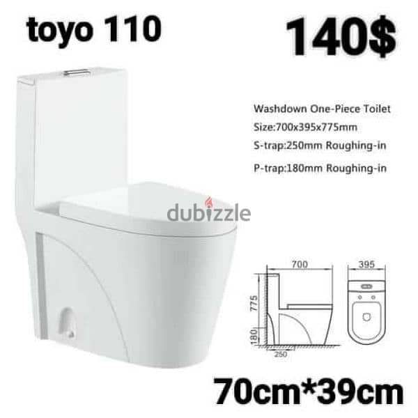 Bathroom toilet seats (TOYO). كراسي حمام 5