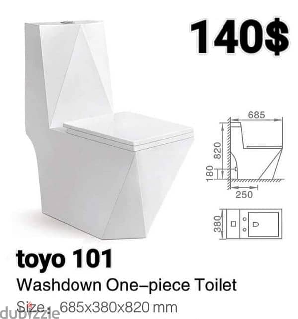 Bathroom toilet seats (TOYO). كراسي حمام 6