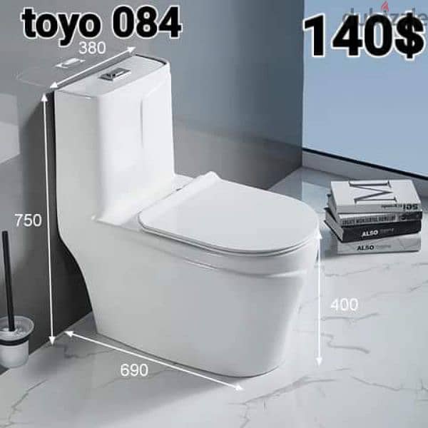 Bathroom toilet seats (TOYO). كراسي حمام 8