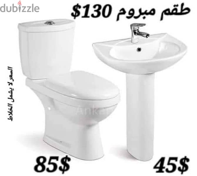 Bathroom toilet seats (TOYO). كراسي حمام 13