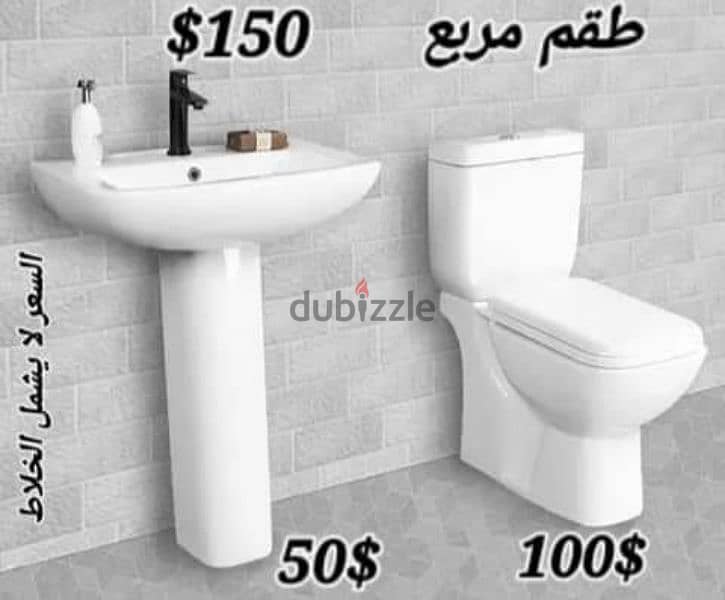 Bathroom toilet seats (TOYO). كراسي حمام 14