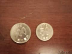 50 & 100 korean coins 0