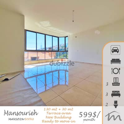 Daychounieh | Brand New 3 Bedrooms Apart + Terrace | 3 Balconies