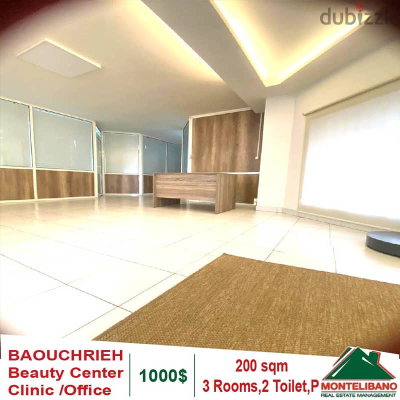 200 Sqm Beauty Center for rent in Baouchrieh !!! 3