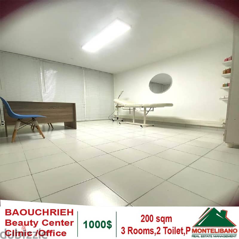 200 Sqm Beauty Center for rent in Baouchrieh !!! 5