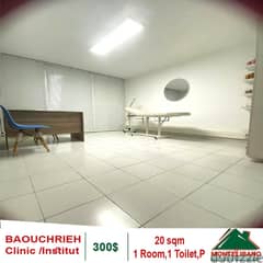 20 Sqm Beauty Center for rent in Baouchrieh 0