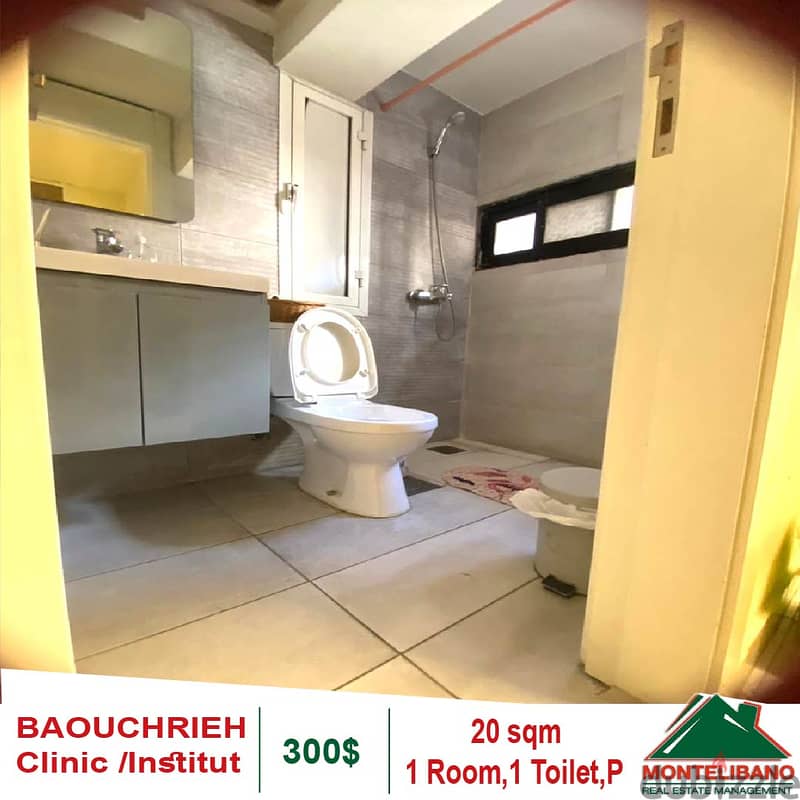 20 Sqm Beauty Center for rent in Baouchrieh 1