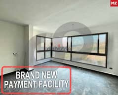 BRAND NEW-Payment facility-Cornet Al Hamra/قرنة الحمرا REF#MZ114462 0