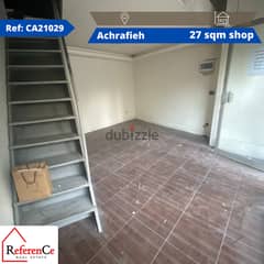 Prime location duplex shop in Achrafieh محل دوبلكس مميز في الاشرفية 0