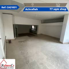 Prime shop for rent in Achrafieh محل مميز للايجار في الاشرفية 0