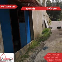 Warehouse for sale in Amchit مستودع للبيع في عمشيت 0