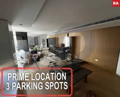 Prime Location-3 parking spots-GEITAWI/جعيتاوي REF#RA114464 0