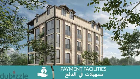 Apartment For  Sale In Blat | Payment Facility | شقة للبيع |PLS26179/1