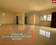 Stand Alone,  install for 3 years, Aley. houmal/هوميل  REF#AR114477 0