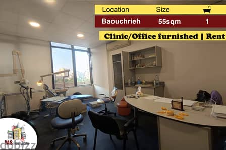 Baouchrieh 55m2 | Dental Clinic | Rent | Equipped | Prime Location |AA