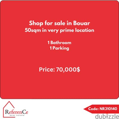 Shope for sale in bouar محل للبيع في البوار