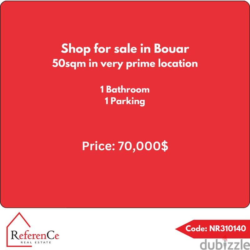 Shope for sale in bouar محل للبيع في البوار 0