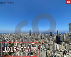 Luxury tower -premium living- ACHRAFIEH/اشرفيه REF#CC114475 0