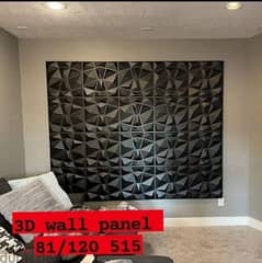 3D wall panel decoration 0