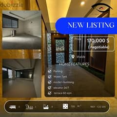 Apartment For Sale Khalde / شقة للبيع في خلدة 0