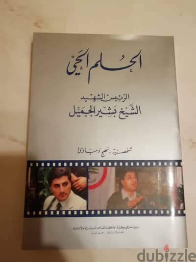 كتاب