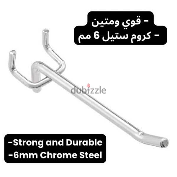 تعاليق محل جداد New Display Hooks 3