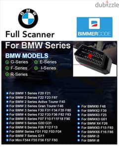 BMW scanner سكانر 0