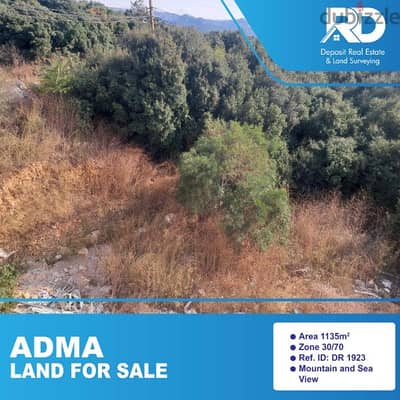 Land for sale at ADMA - أرض للبيع في أدما