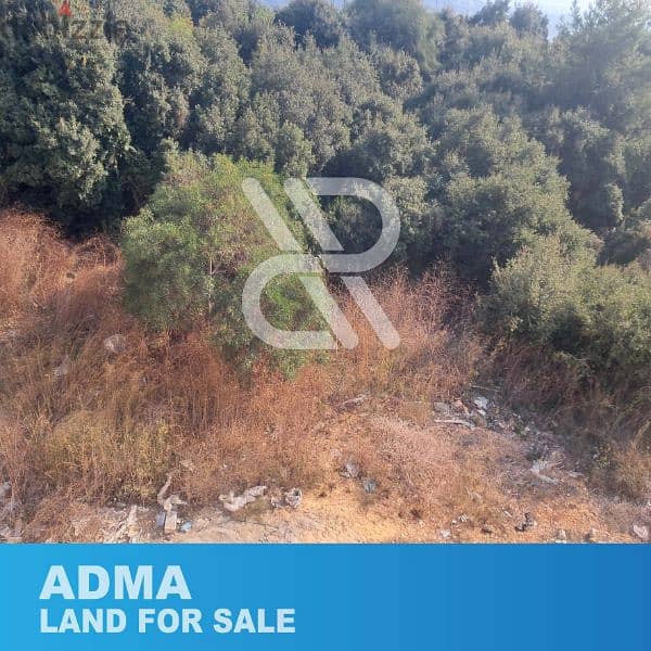 Land for sale at ADMA - أرض للبيع في أدما 1