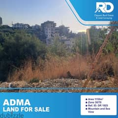 Land for sale at Adma - أرض للبيع في أدما 0