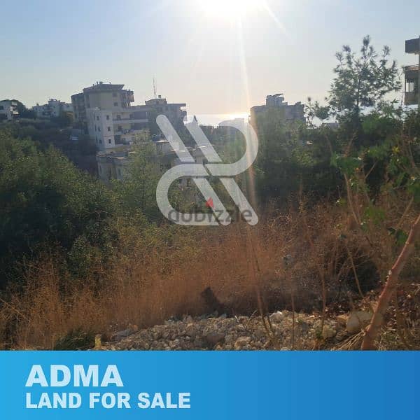 Land for sale at Adma - أرض للبيع في أدما 1