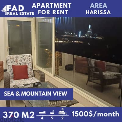 Triplex for Rent in Harissa تريبلكس للايجار في حريصا