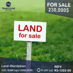 KS-1202-00 / Land for Sale in Bikaatouta, أرض للبيع في بقعقوتة 0