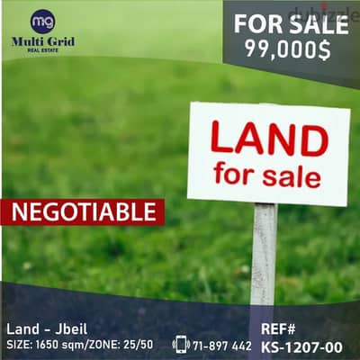 KS-120700 / Land for Sale in Bentael-Jbeil, أرض للبيع في بنتاعل - جبيل