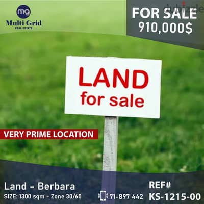 KS-1215-00 / Land for Sale in Berbara, أرض للبيع في البربارة