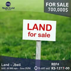 KS-1217-00 / Land for Sale in Bentael-Jbeil, أرض للبيع في بنتاعل-جبيل 0