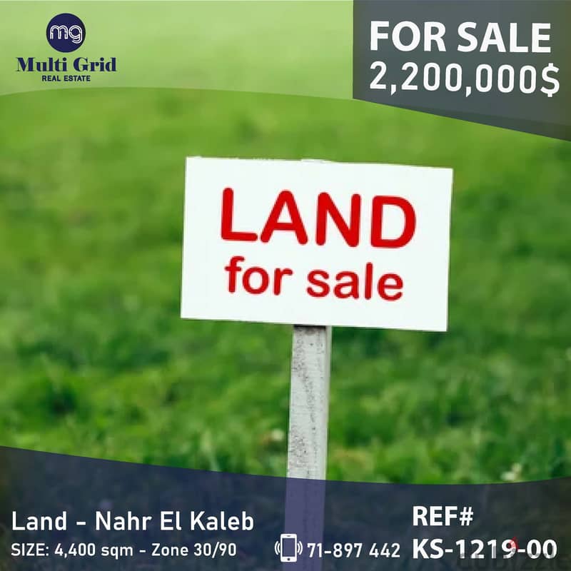 KS-1219-00 / Land for Sale in Zekrit, أرض للبيع في زكريت 0