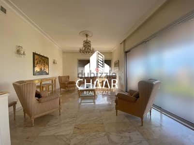 #R2163 - Furnished Apartment for Rent in Koraytem شقة مفروشة للإيجار