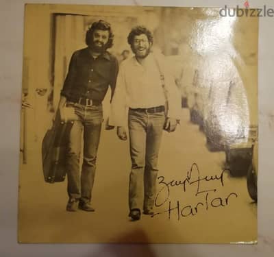 Hartar – Harout Bezdjian & Vicken Tarpinian. 1978 vinyl cover vg v