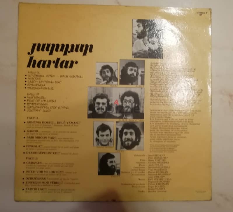 Hartar – Harout Bezdjian & Vicken Tarpinian. 1978 vinyl cover vg v 1