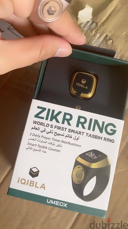 خاتم التسبيح الذكي Zikr Ring 10