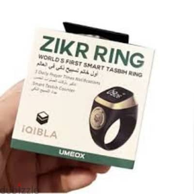 خاتم التسبيح الذكي Zikr Ring