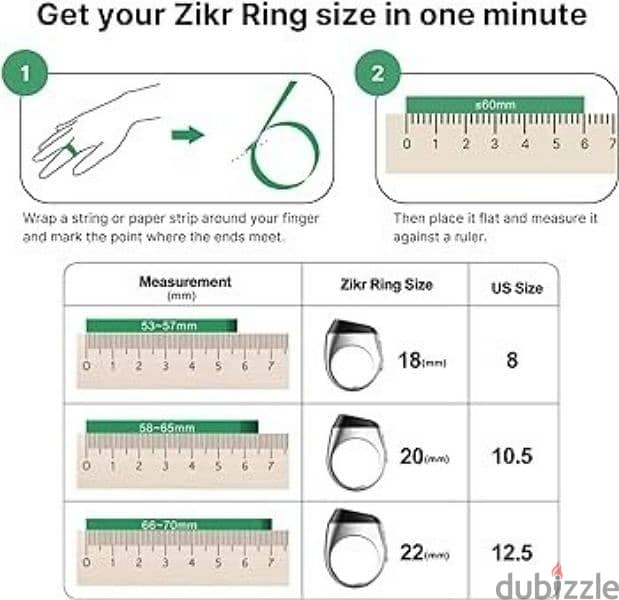 خاتم التسبيح الذكي Zikr Ring 12